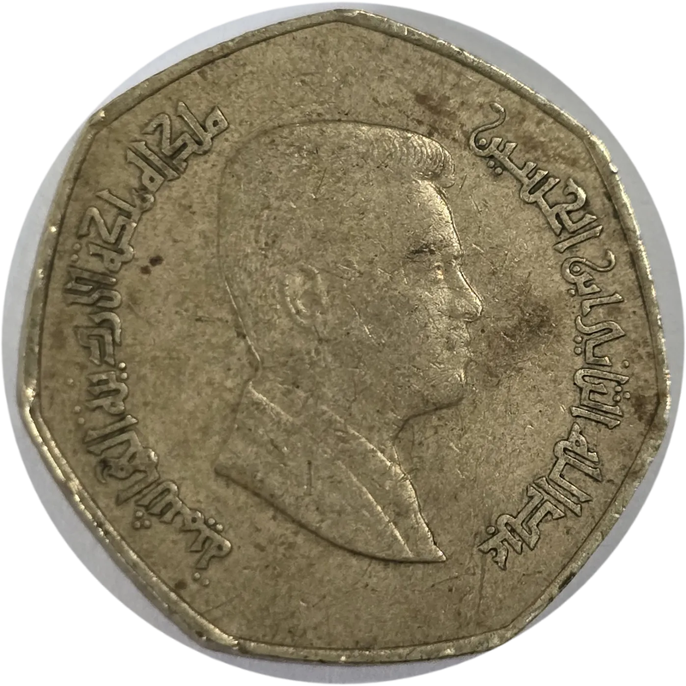 سکه اردن ربع دینار اردن ملک عبدالله دوم